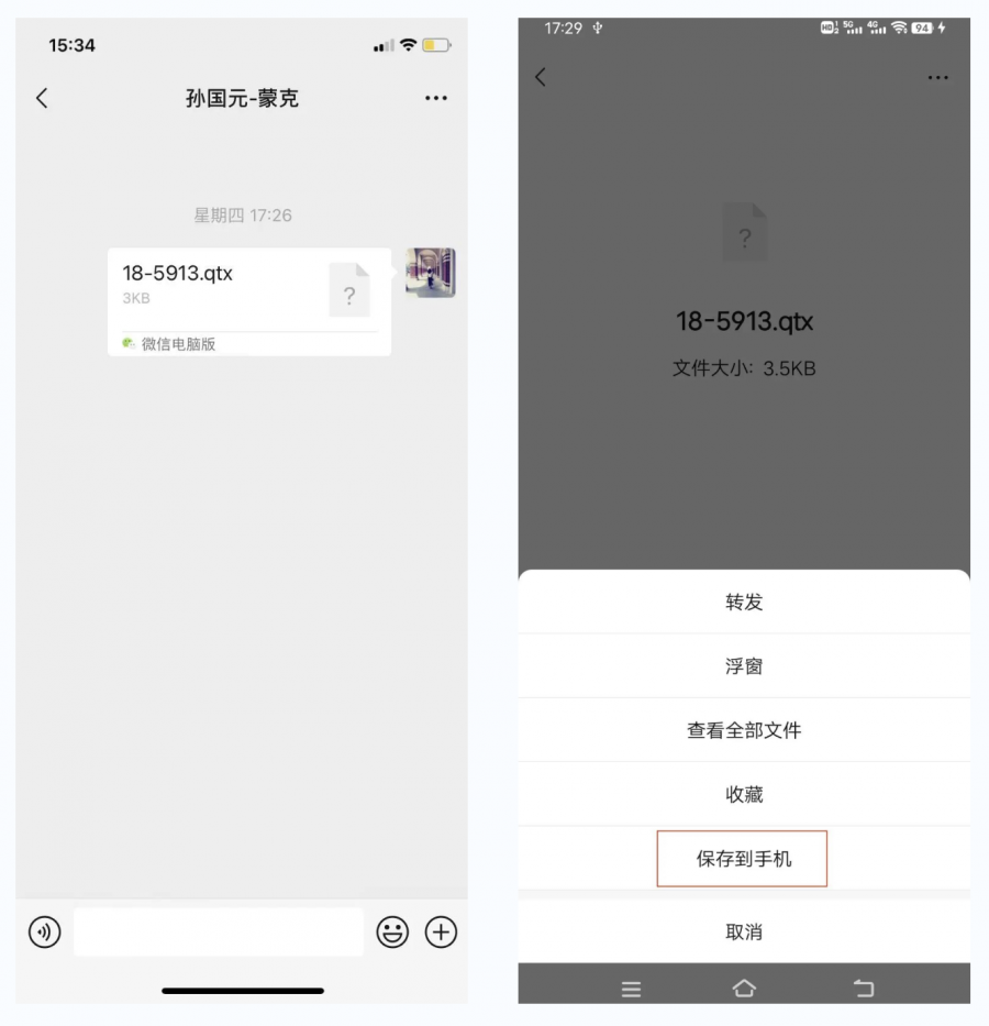 微信图片_20220513113120.png