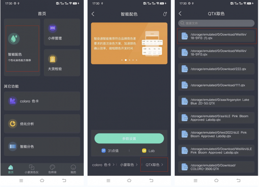 微信图片_20220513113136.png