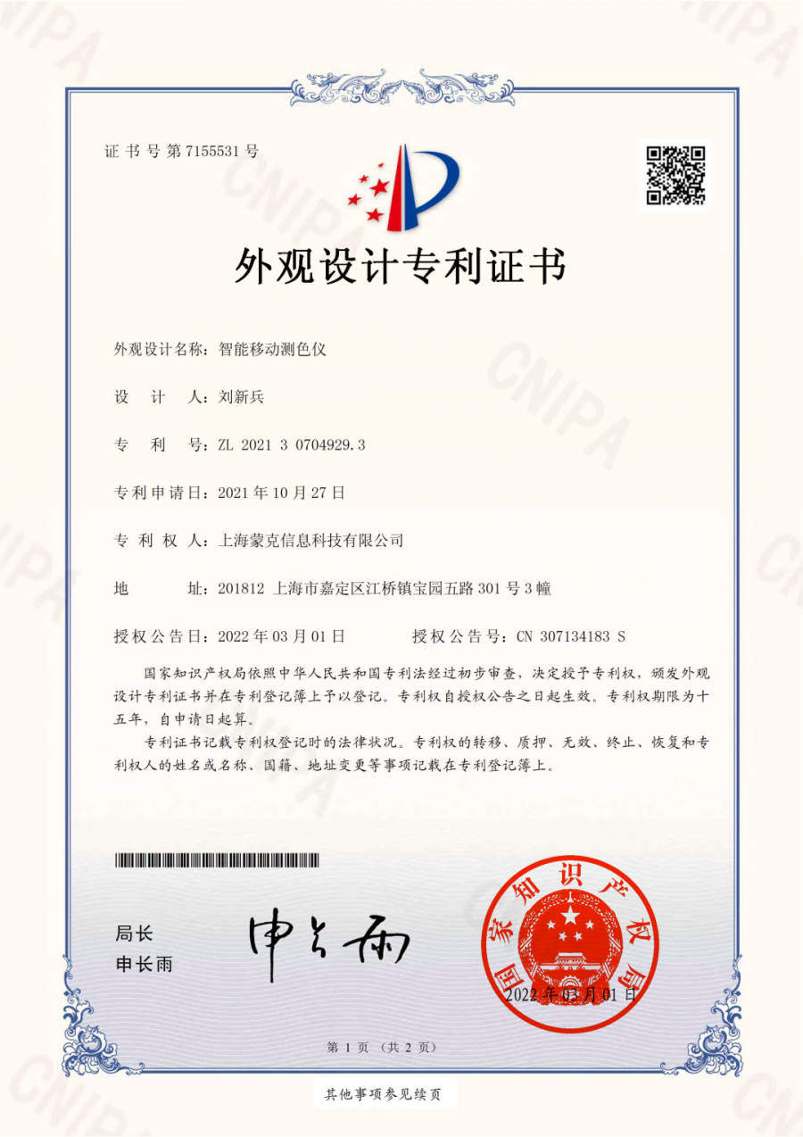微信图片_20220513133911.png