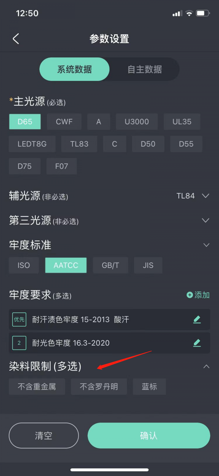 微信图片_20220513141925.png
